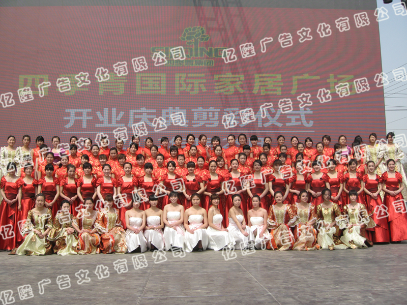 鶴壁四季青國(guó)際家居廣場(chǎng)開業(yè)慶典1